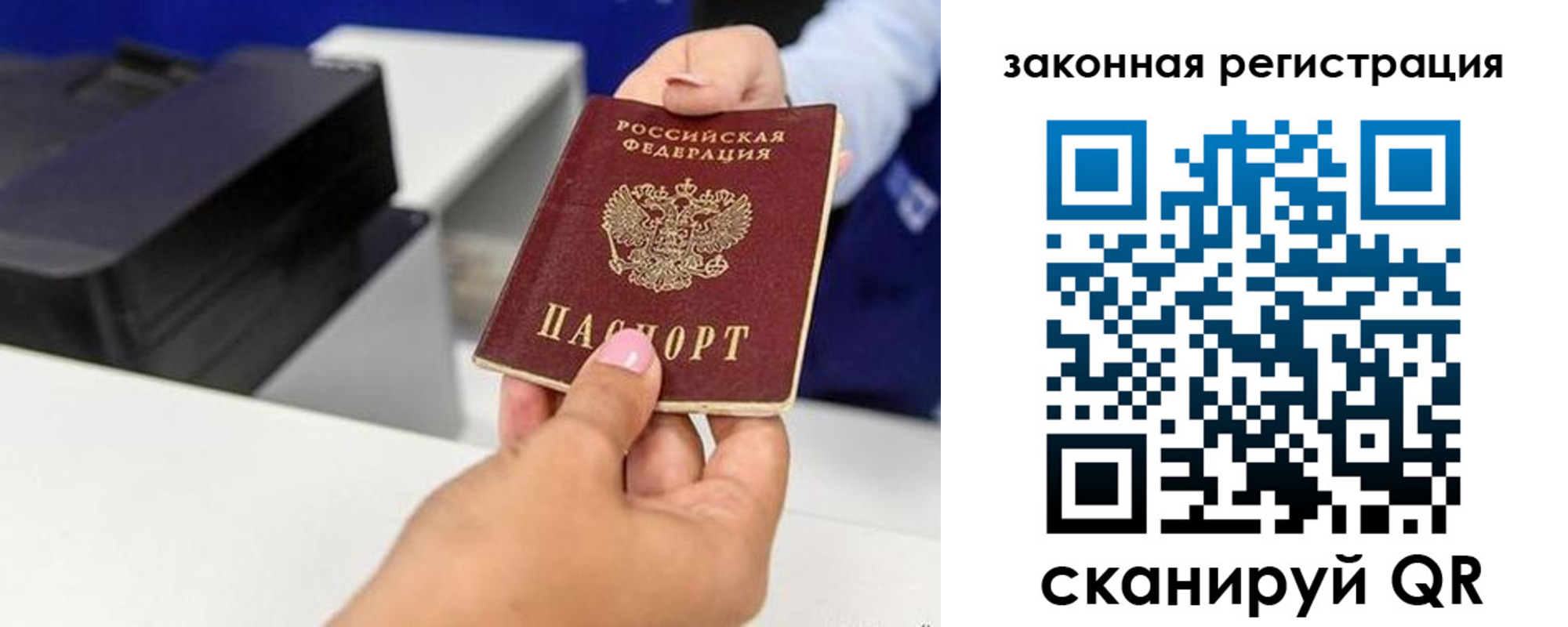 прописка для школы в Красноуфимске